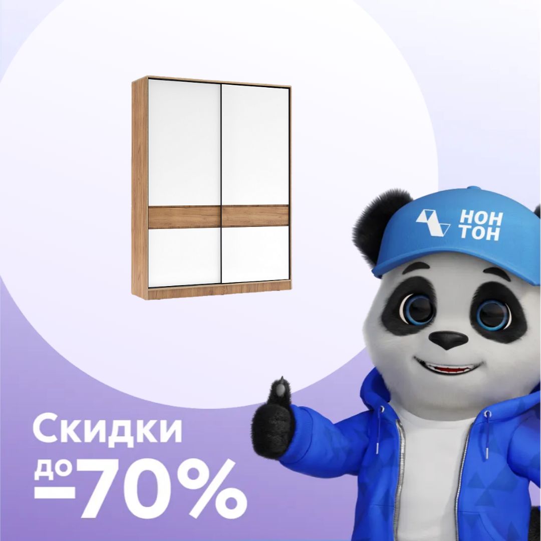 Шкаф-купе Теллин дуб крафт / белый глянец