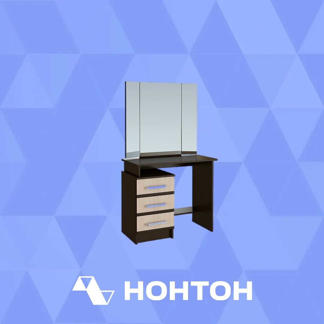 Стол туалетный Сакура дуб беленый / венге