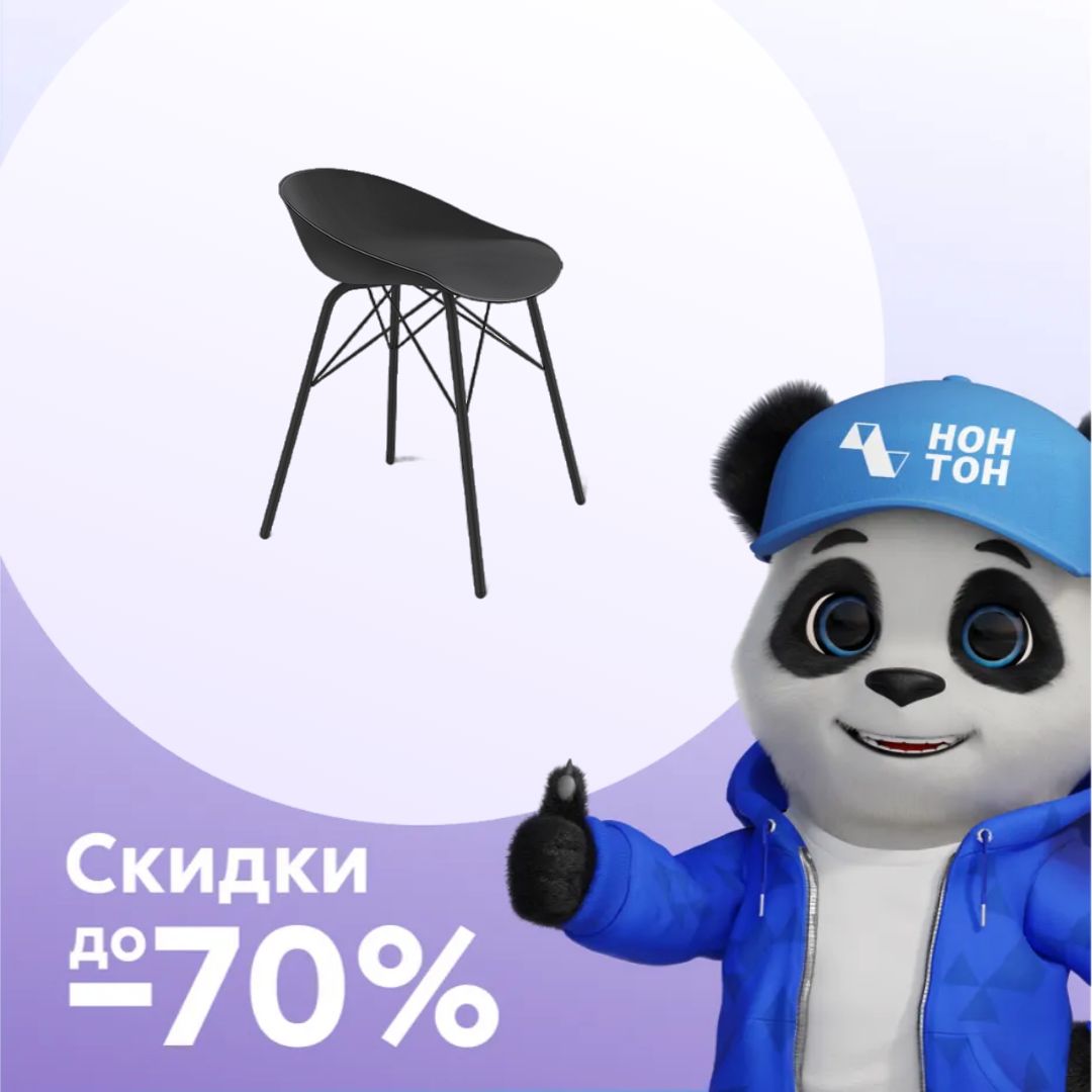 Стул SHT-ST19/S64 черный / черный муар