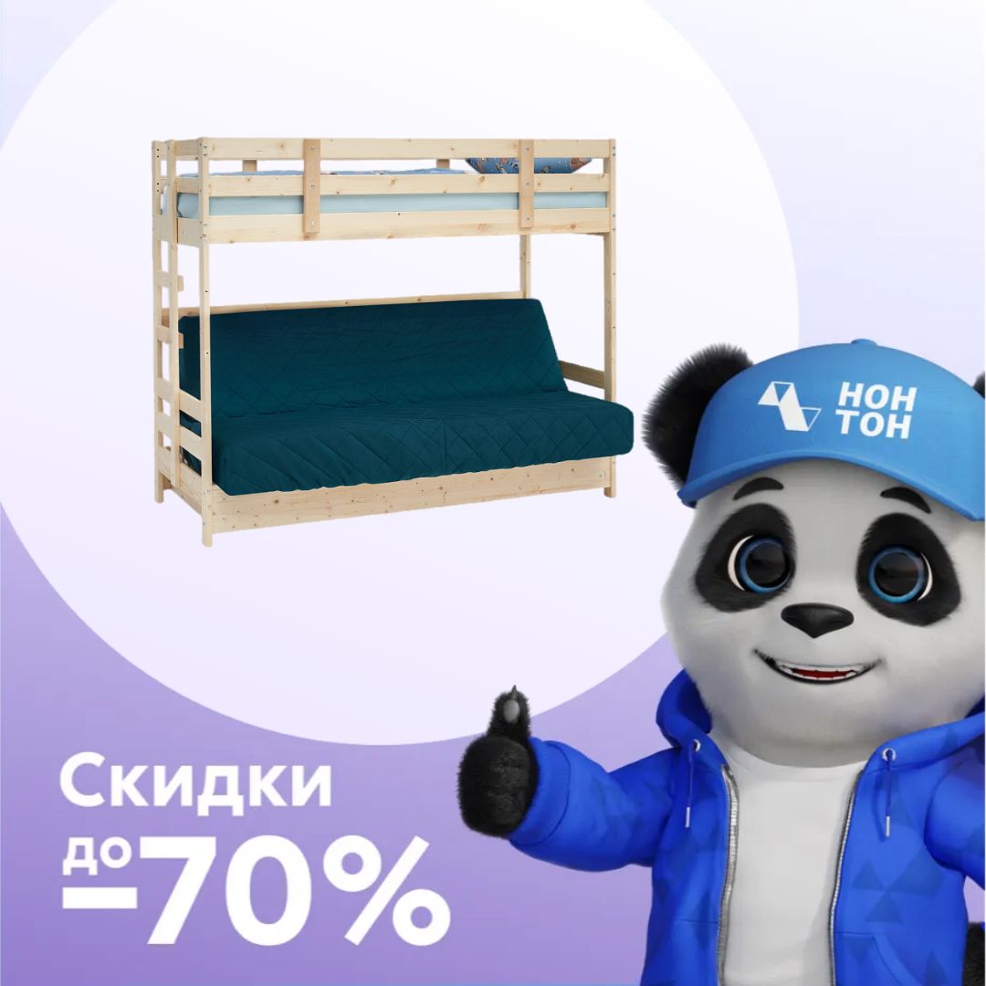 Двухъярусная кровать массив с диван-кроватью синий / натуральный