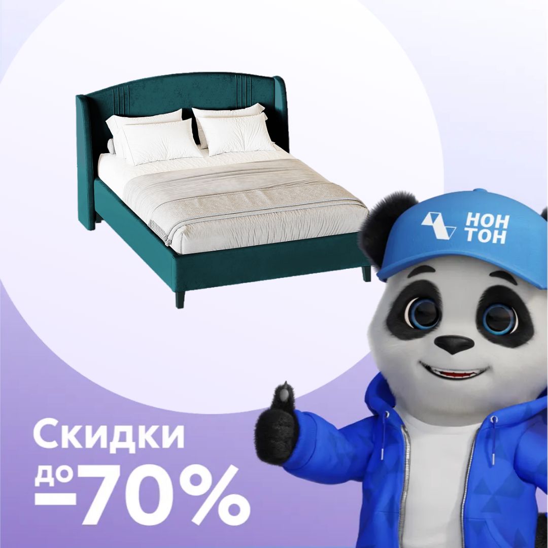 Кровать Севилья бирюзовая