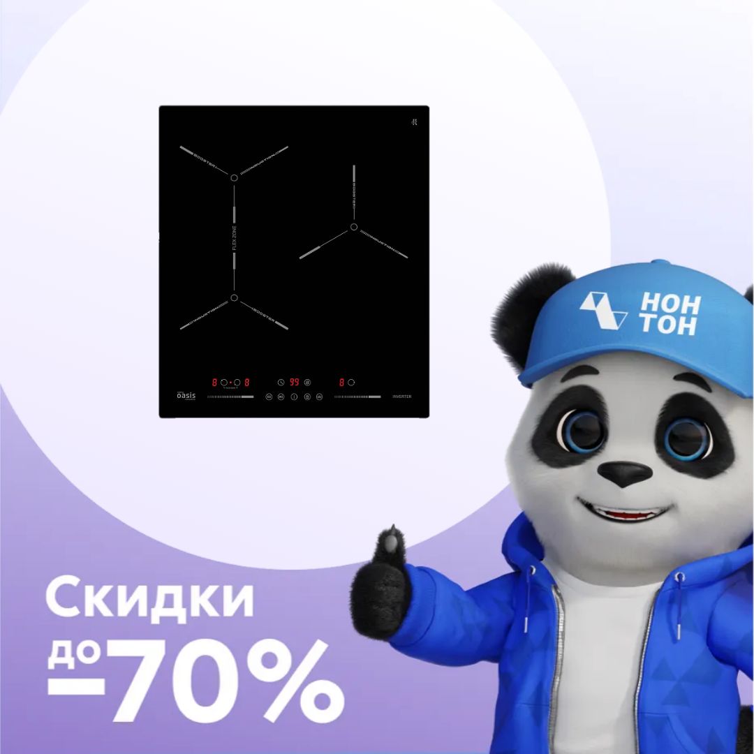 Индукционная варочная поверхность Oasis P-EBG черная