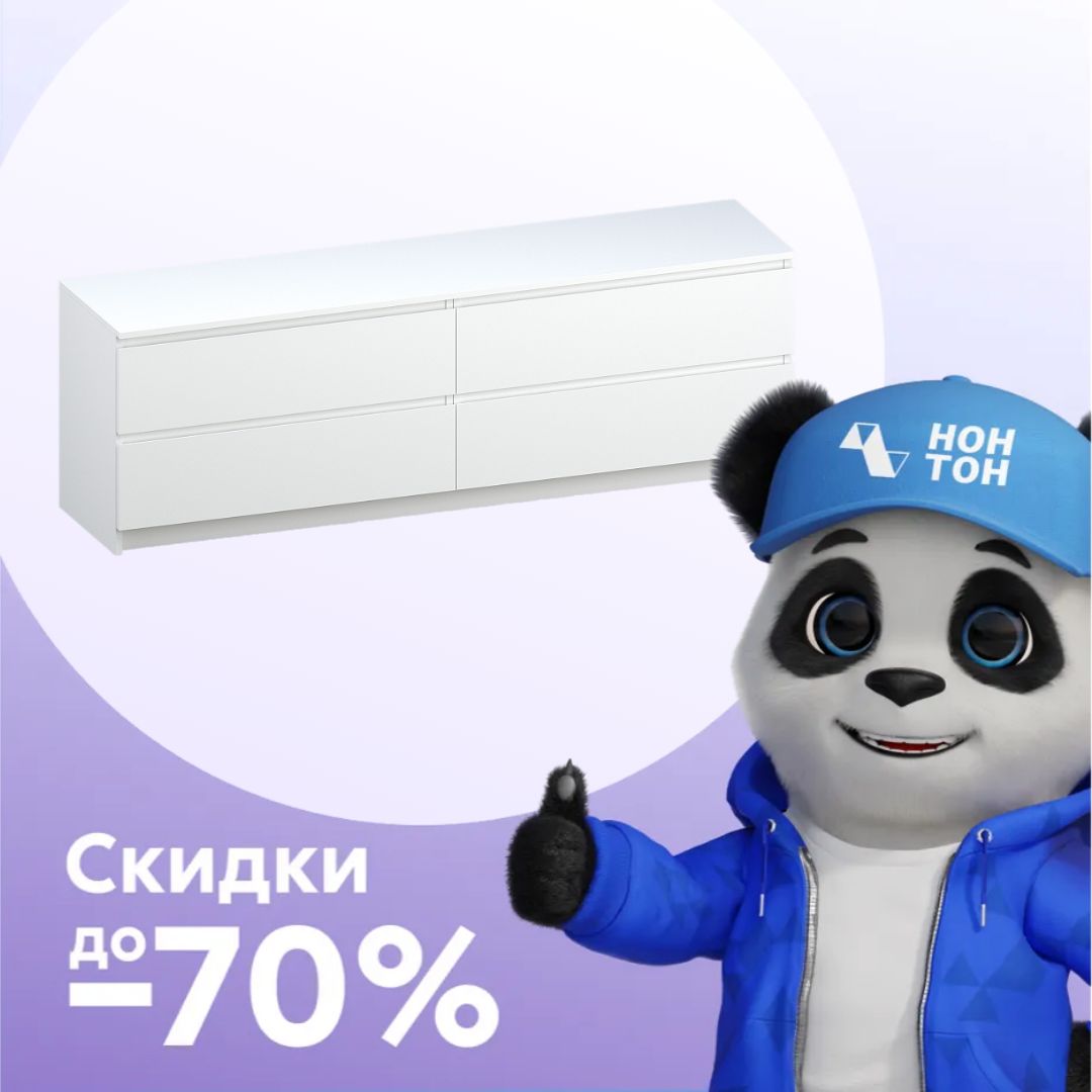 ТВ-тумба Лотос белая