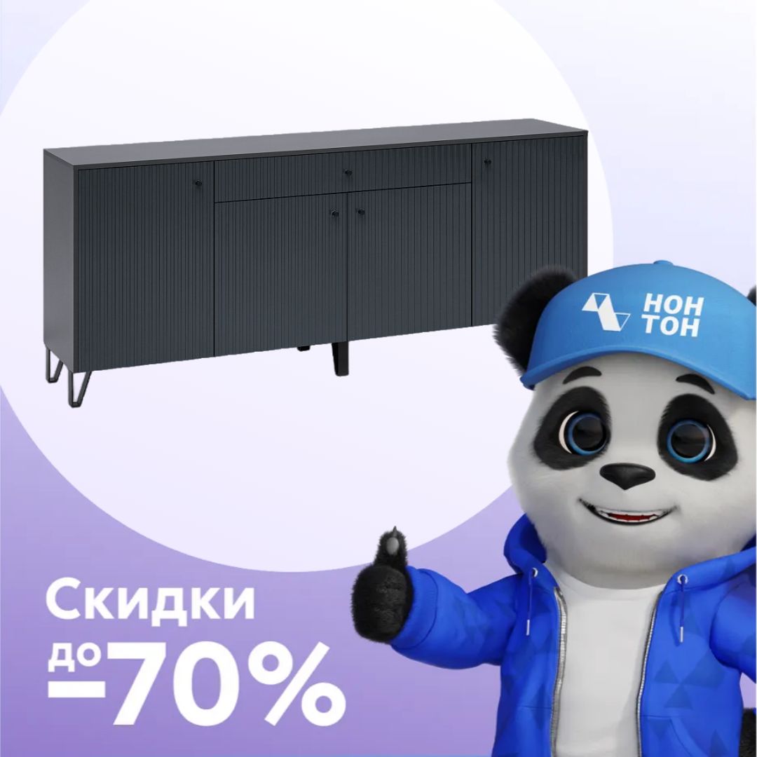 Комод Оливия графит / графит глянец