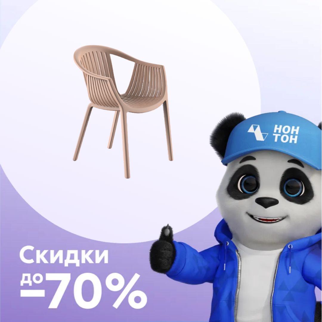 Стул Escalate коричневый