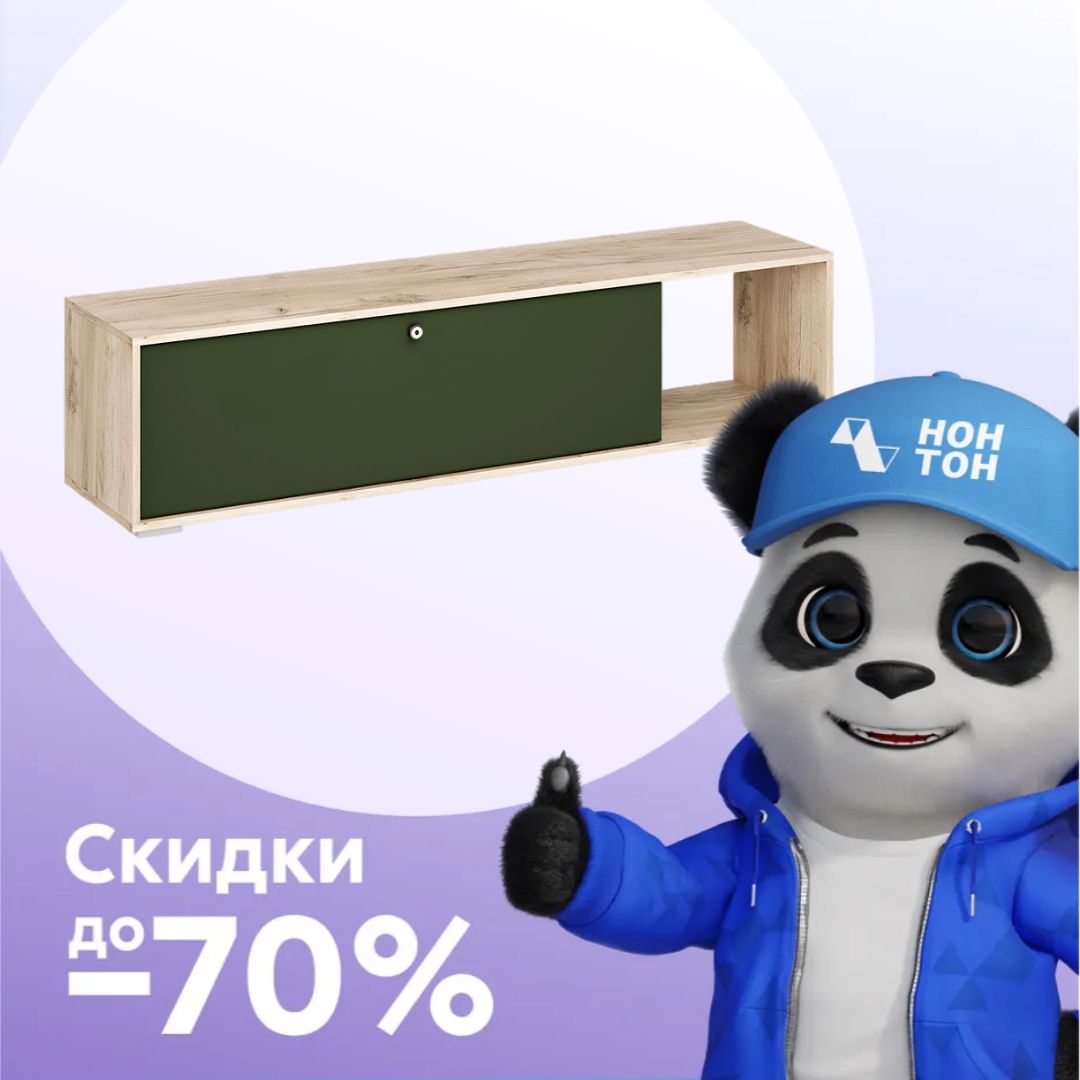 ТВ-тумба Нанси ТБ-1600 дуб крафт серый / софт пихтовый зеленый