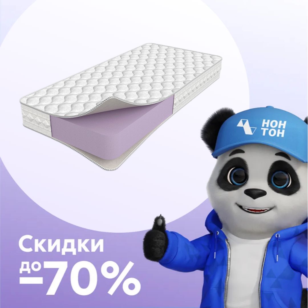 Матрас Foam Big жаккард