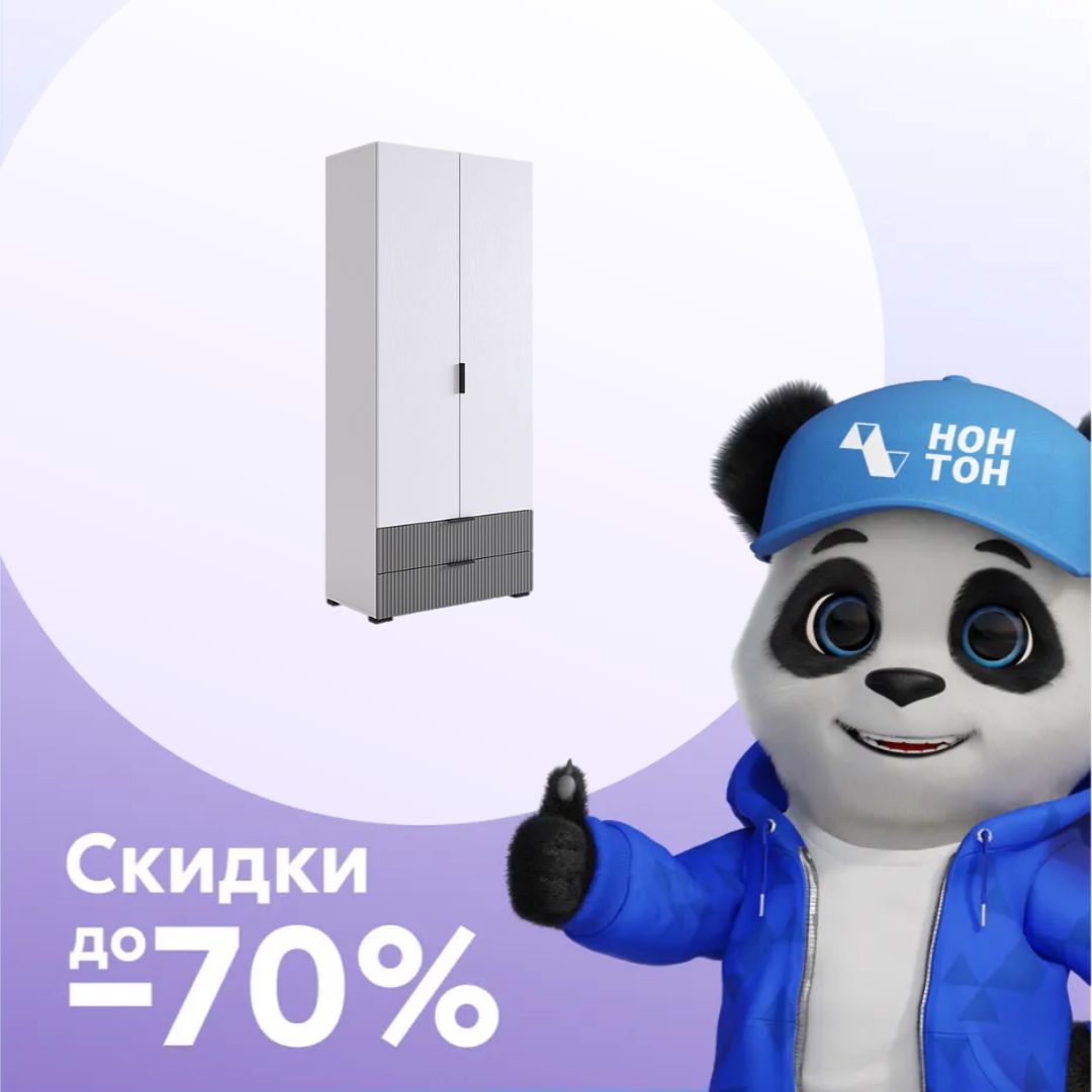 Шкаф 2-х створчатый Зефир 108.01 белое дерево / серый