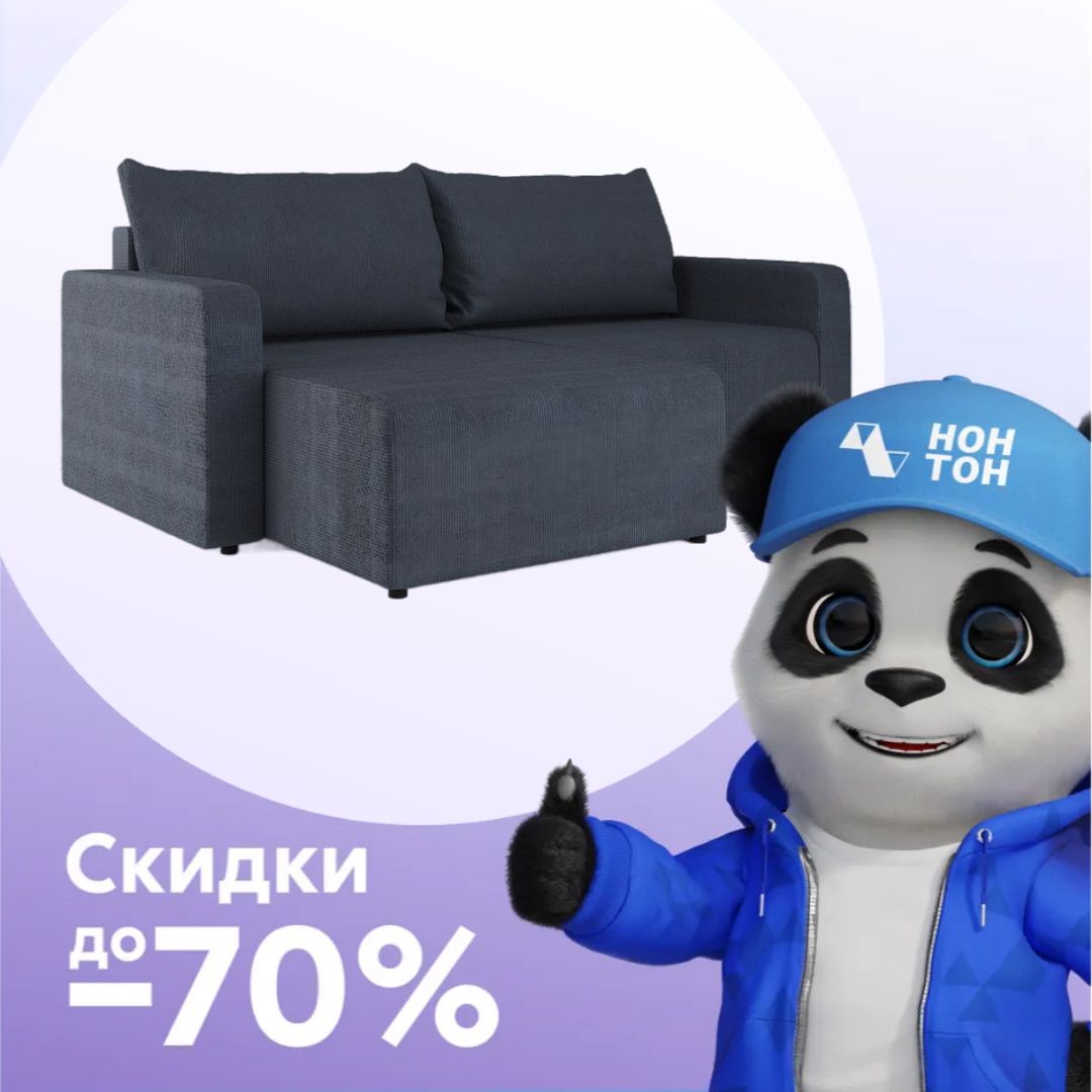 Диван угловой еврокнижка Брайтон серый