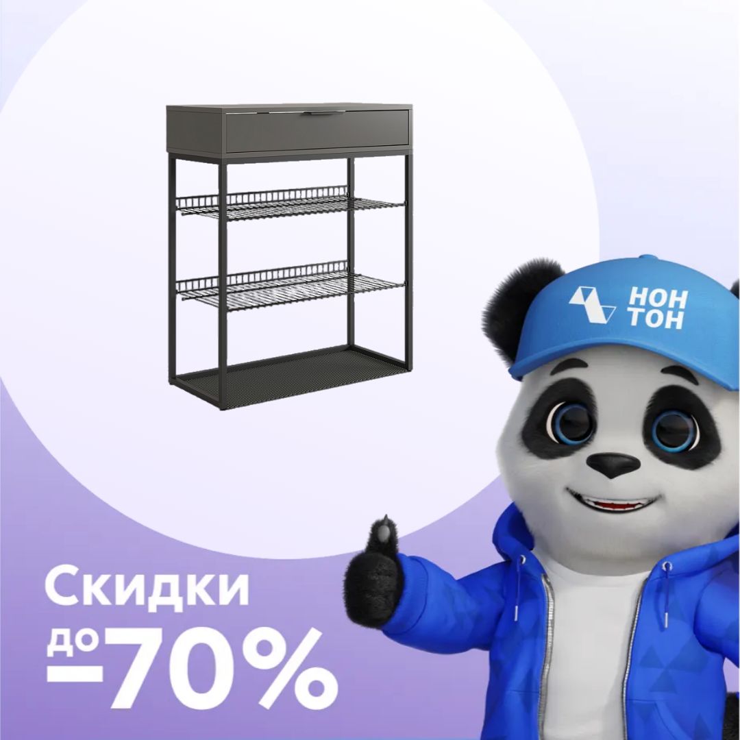 Обувница Краш черный муар / графит