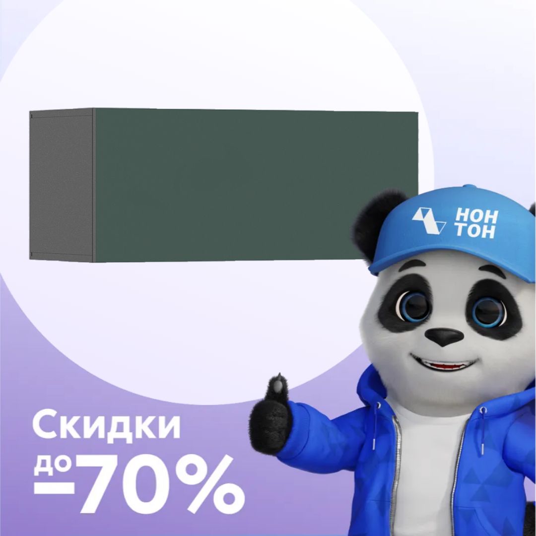 Тумба навесная Норд графит / изумрудная