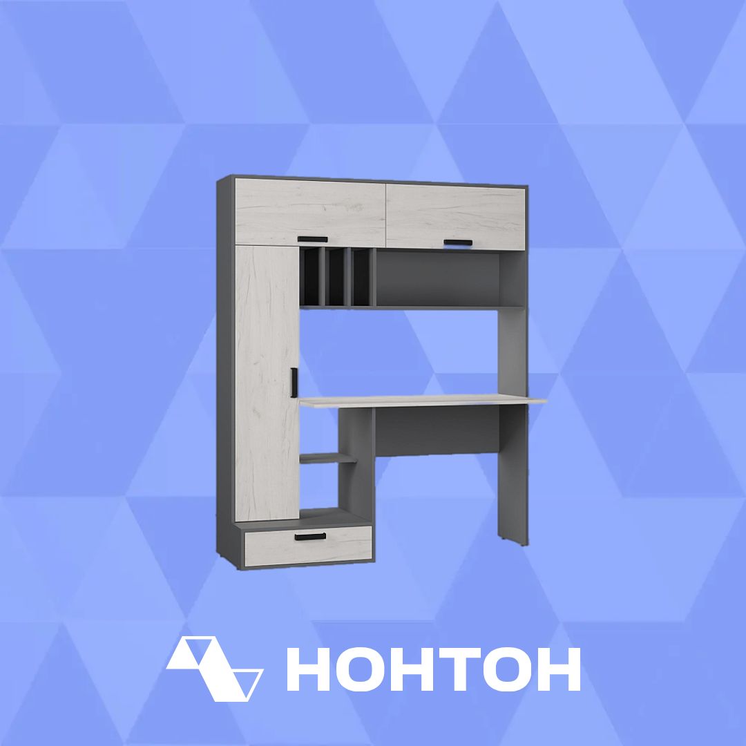 Стол письменный с надстройкой Техно графит / дуб крафт белый
