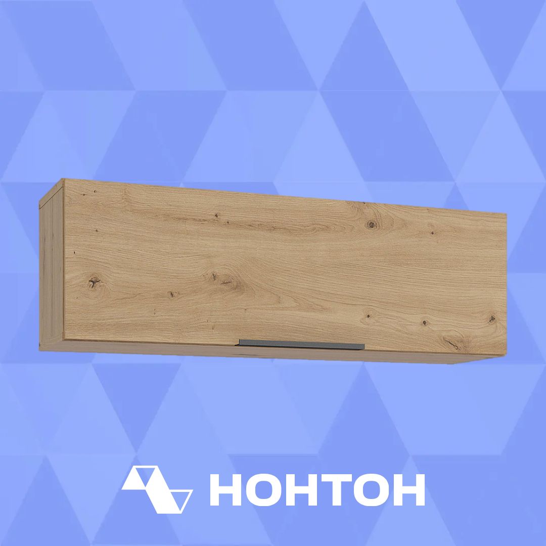 Полка навесная Слайд 462.01 дуб дикий