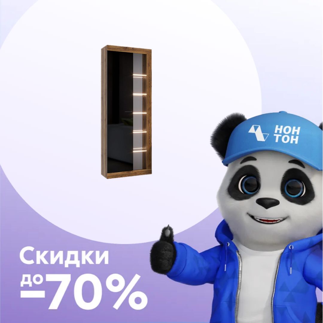 Шкаф-витрина Прага дуб делано / черный глянец