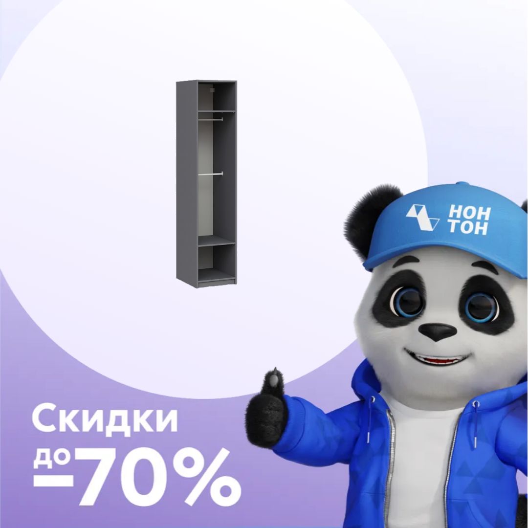 Стеллаж Макс со штангами серый