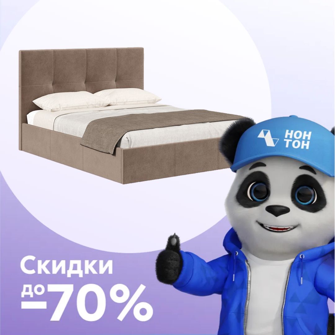 Кровать Марсель велюр какао