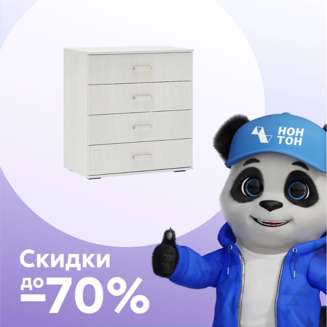 Комод Белла КМ-02 ясень белый