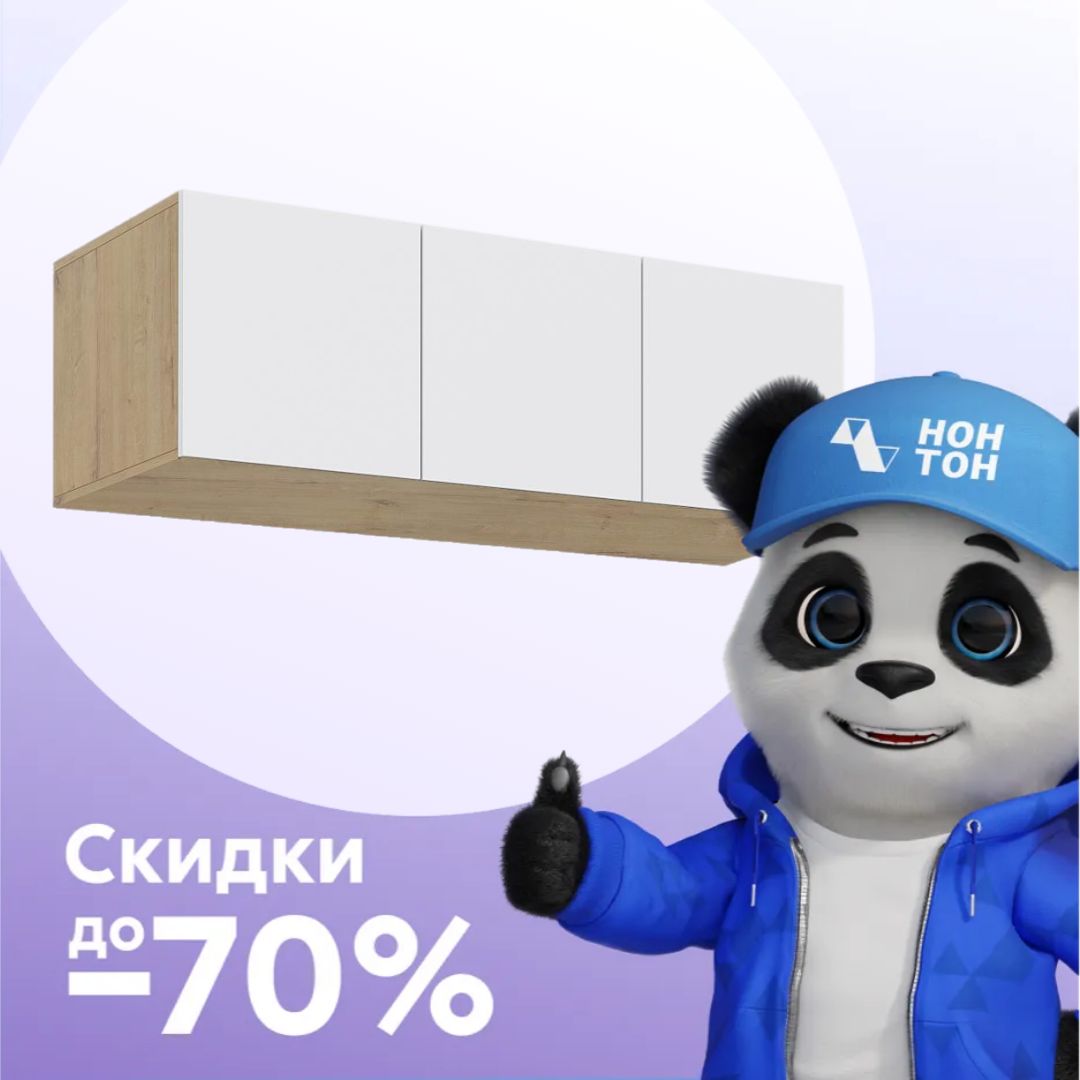 Антресоль трехдверная Аксельмуд дуб вотан / белый гладкий