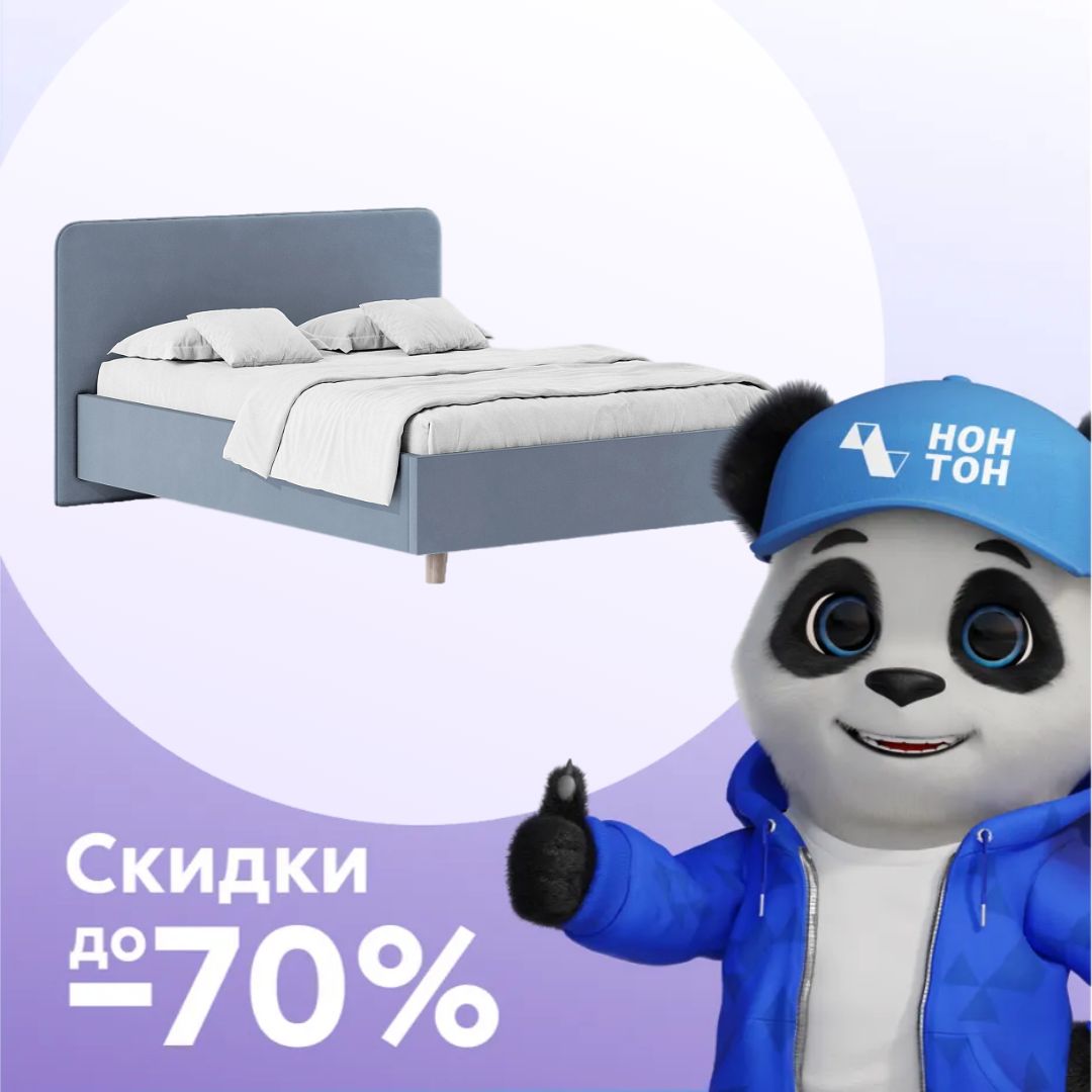 Кровать двуспальная Ванесса темно-серая