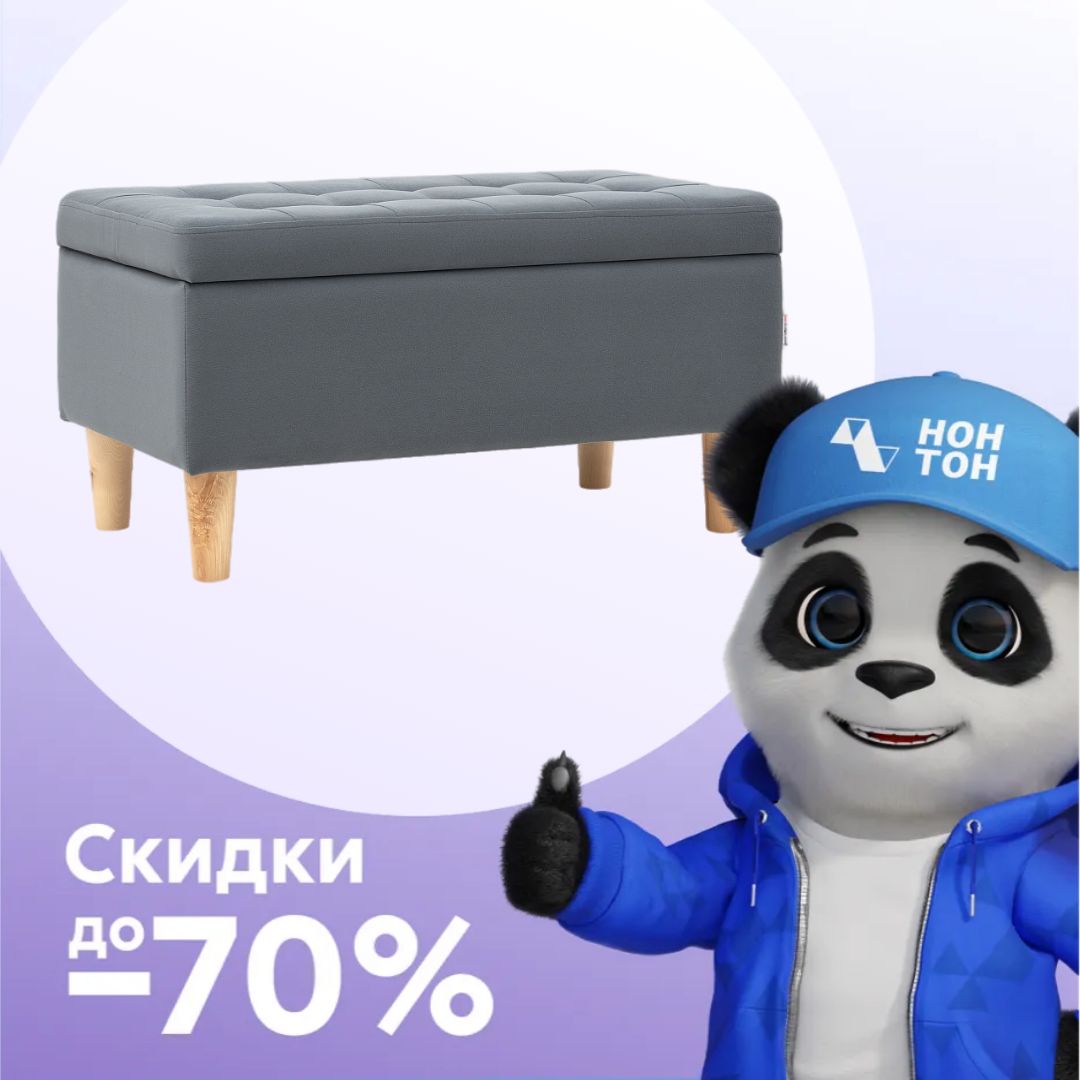 Пуф Чарли 2 графит