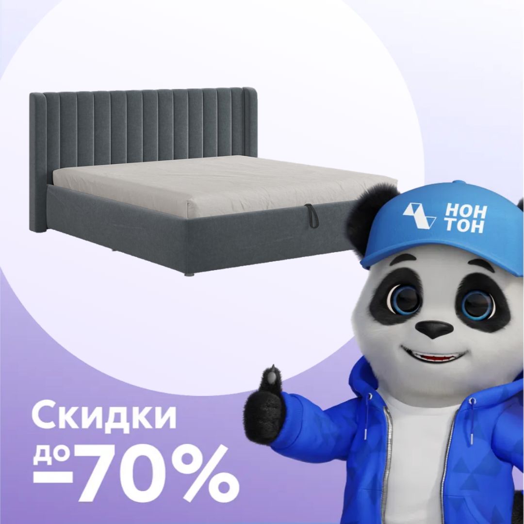 Кровать Ева с подъемным механизмом велюр графит