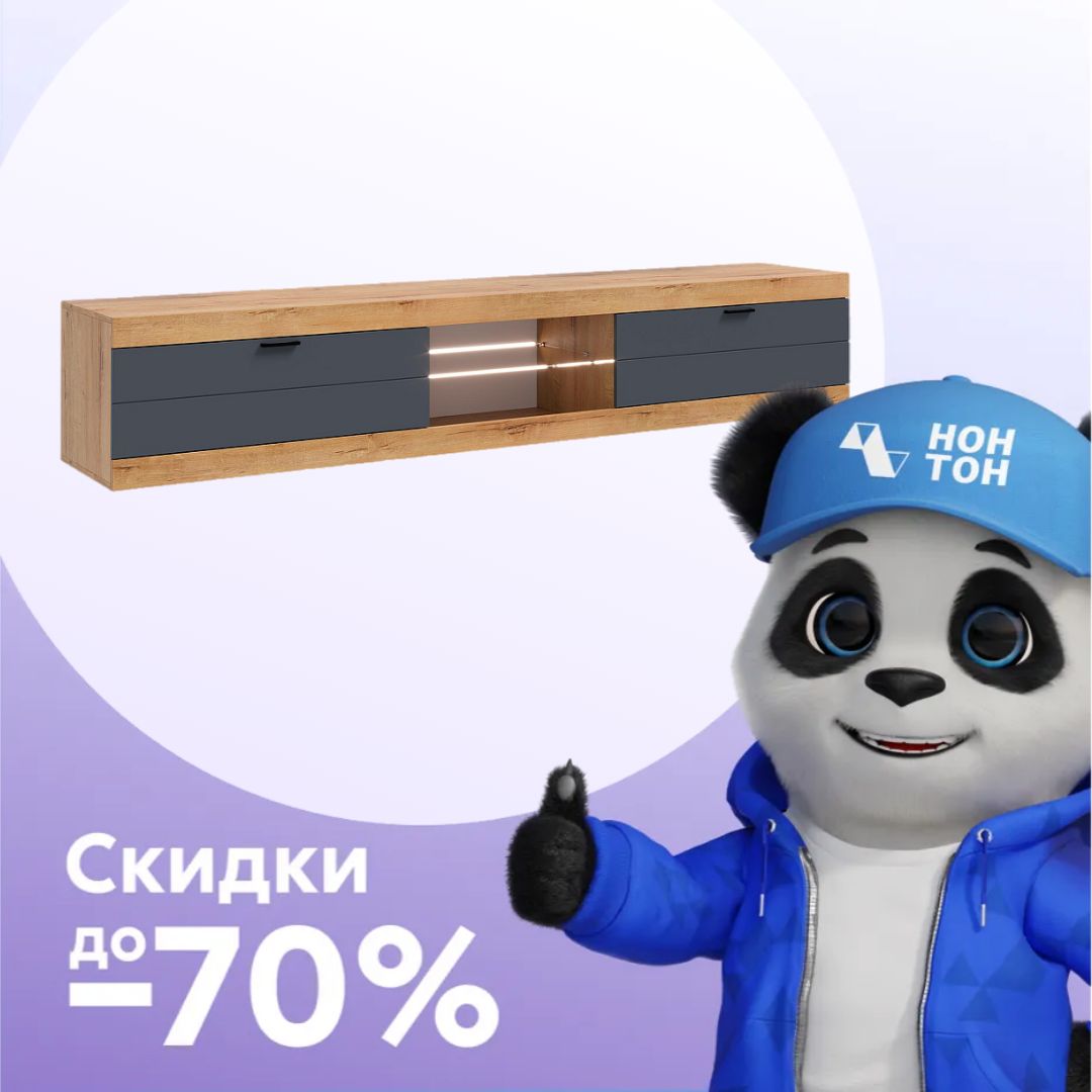 ТВ-тумба Прага дуб вотан / графит софт