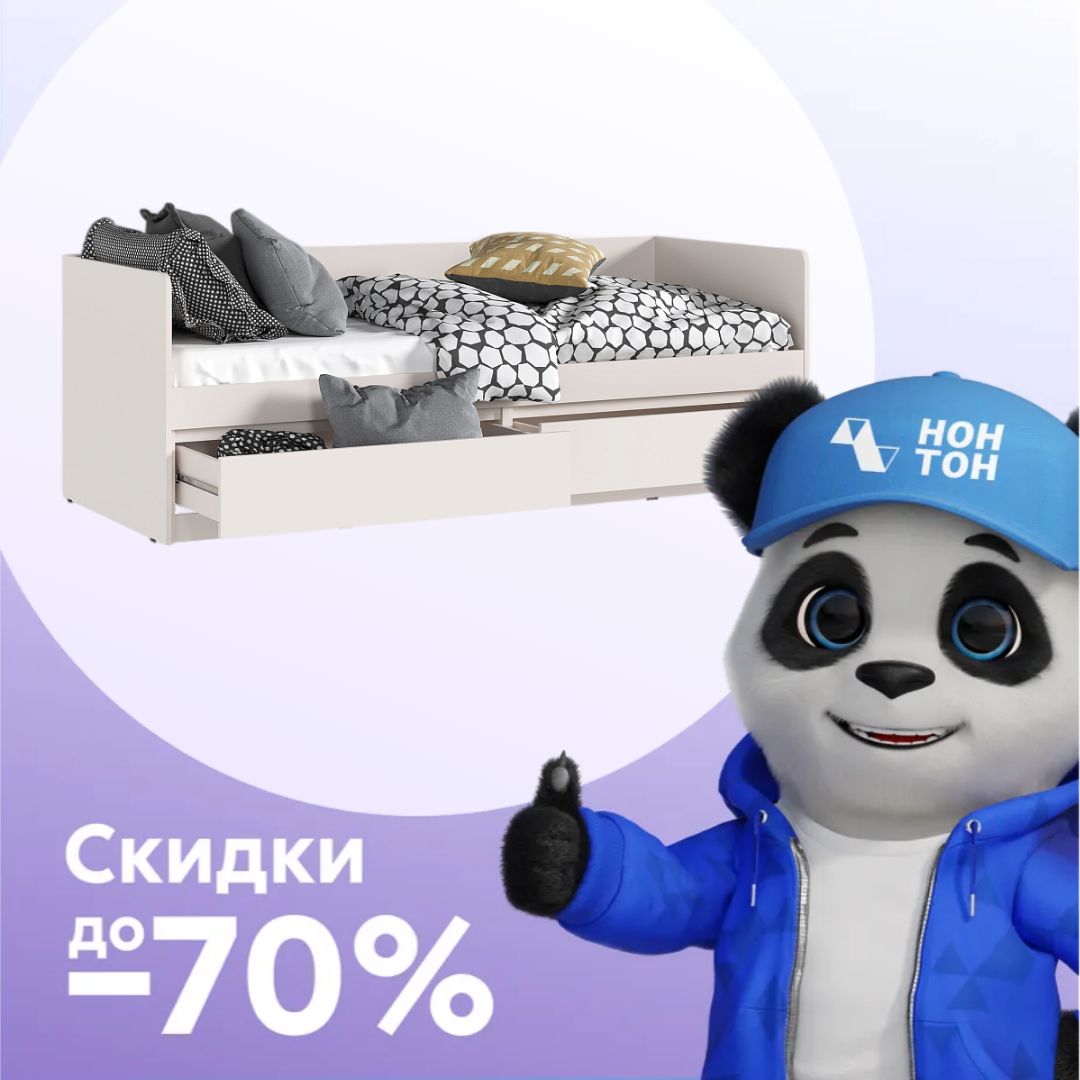 Кровать Челси 0.8 м кашемир