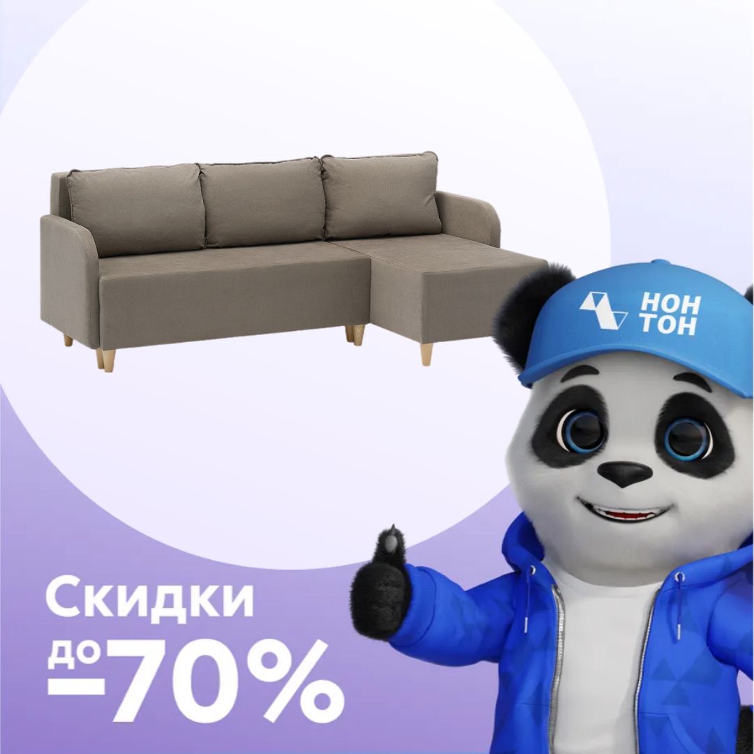 Диван угловой еврокнижка Вельке велюр бежевый