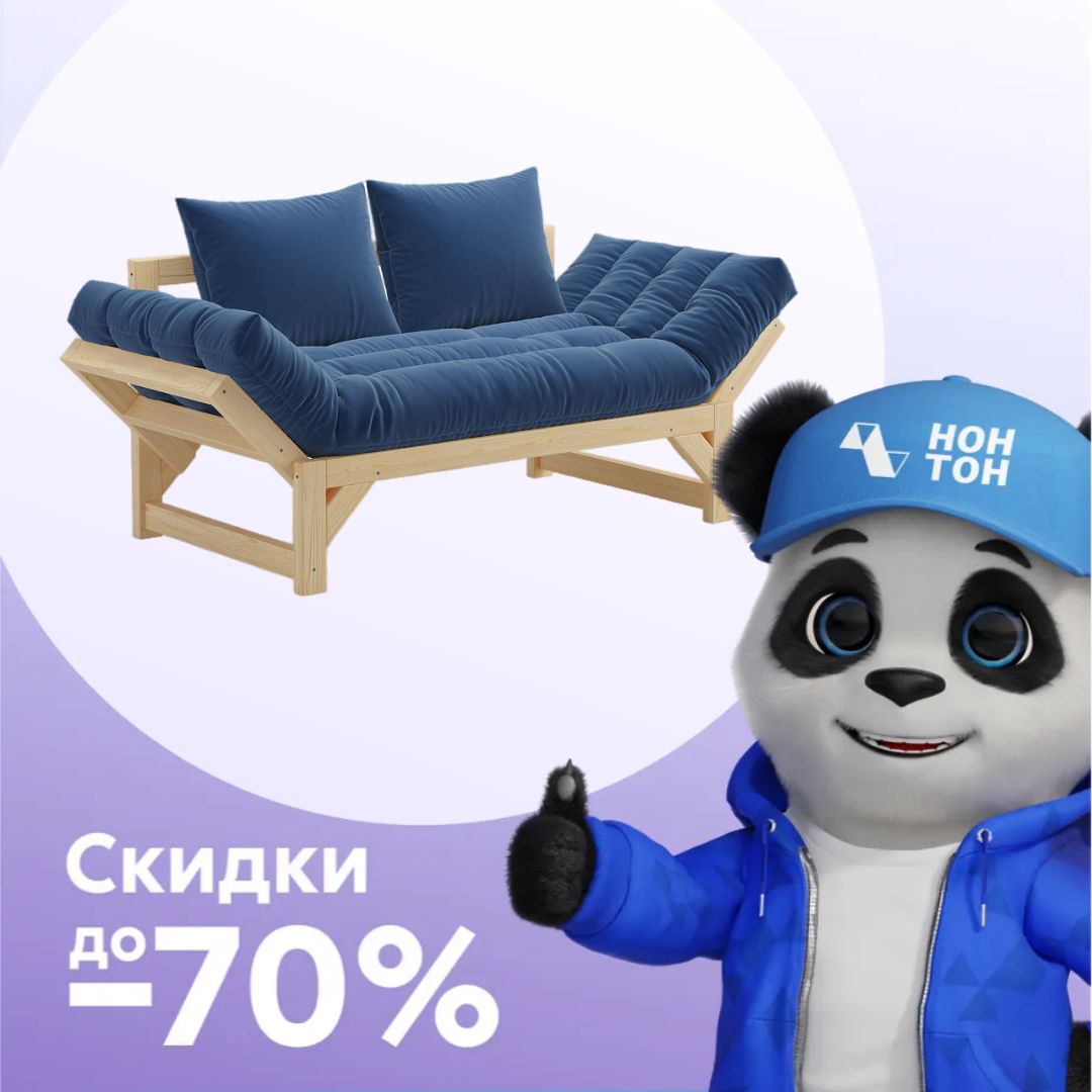 Диван кушетка Амбер велюр синий