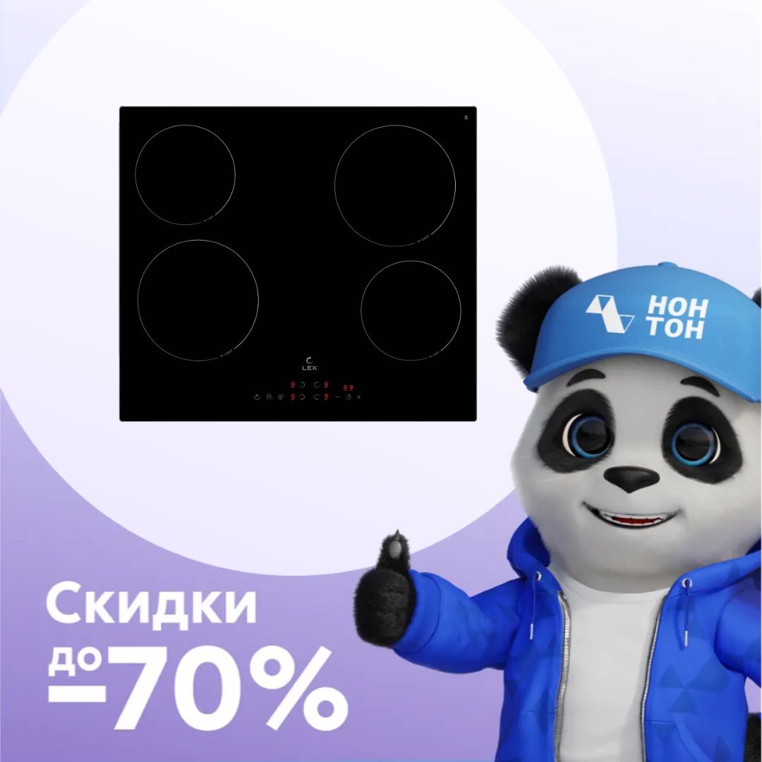 Электрическая варочная панель LEX EVH 6040B BL