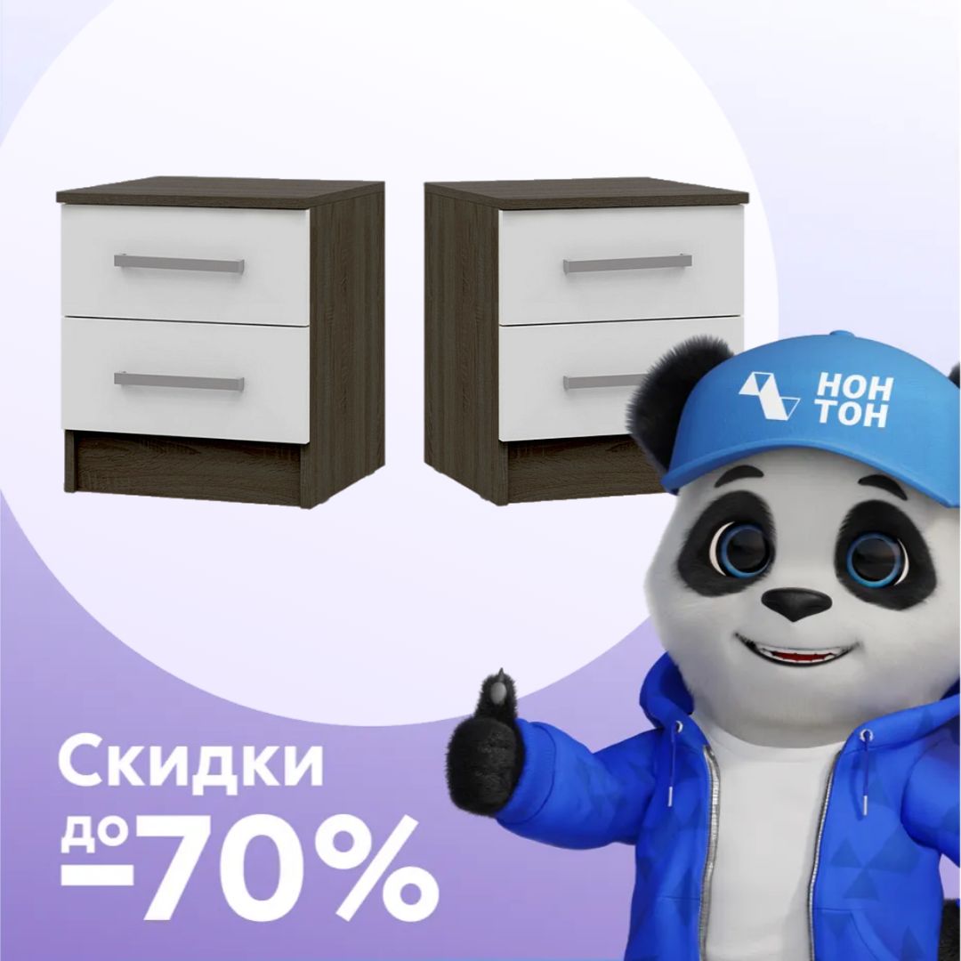 Комплект тумб Мартина белый / венге