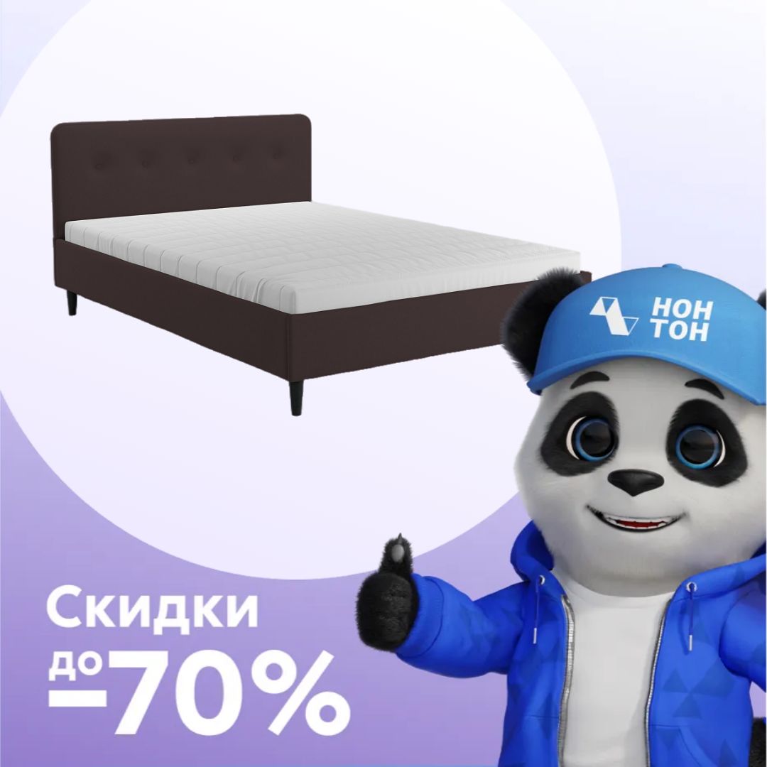 Кровать Милена коричневая