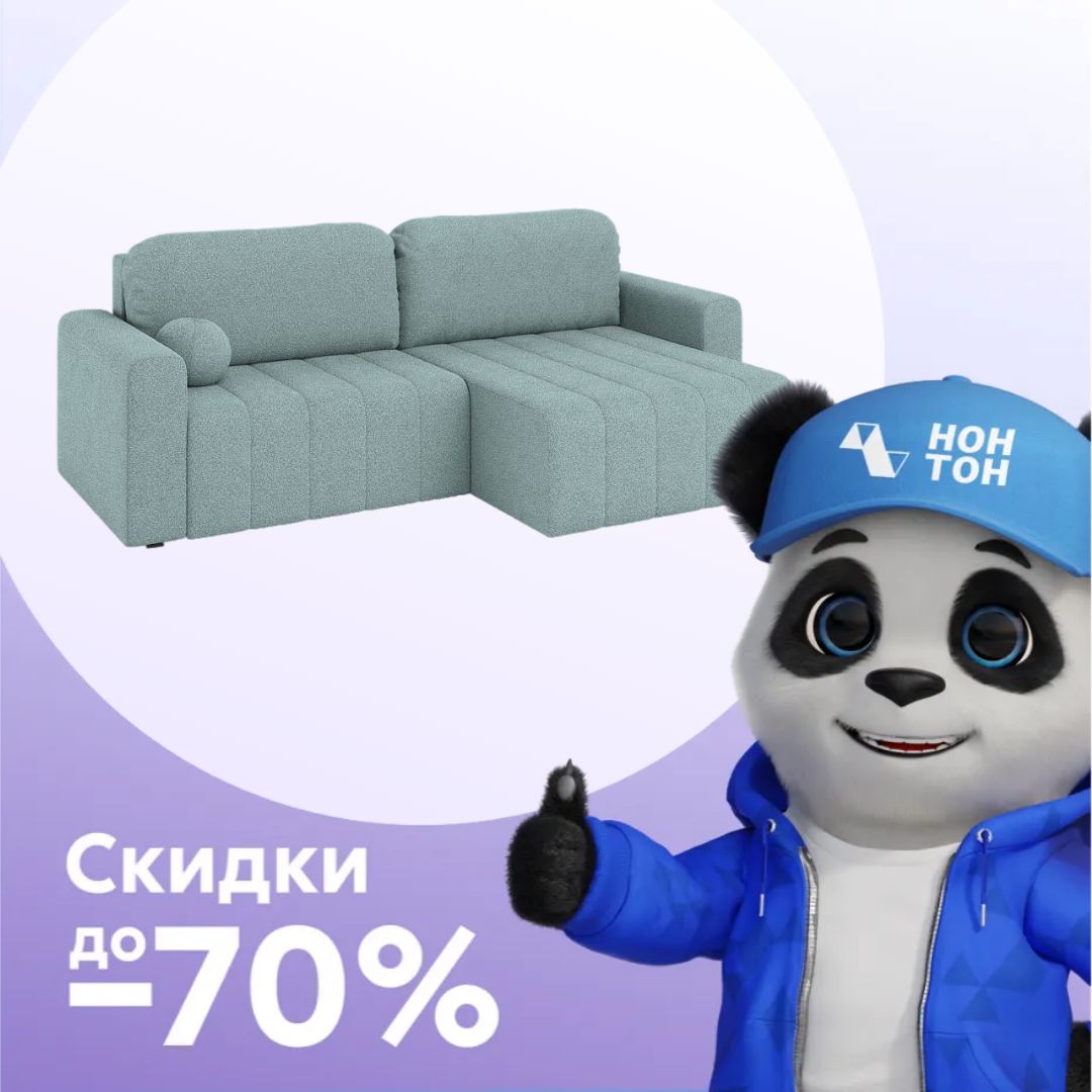 Диван угловой еврокнижка Вайли зеленый