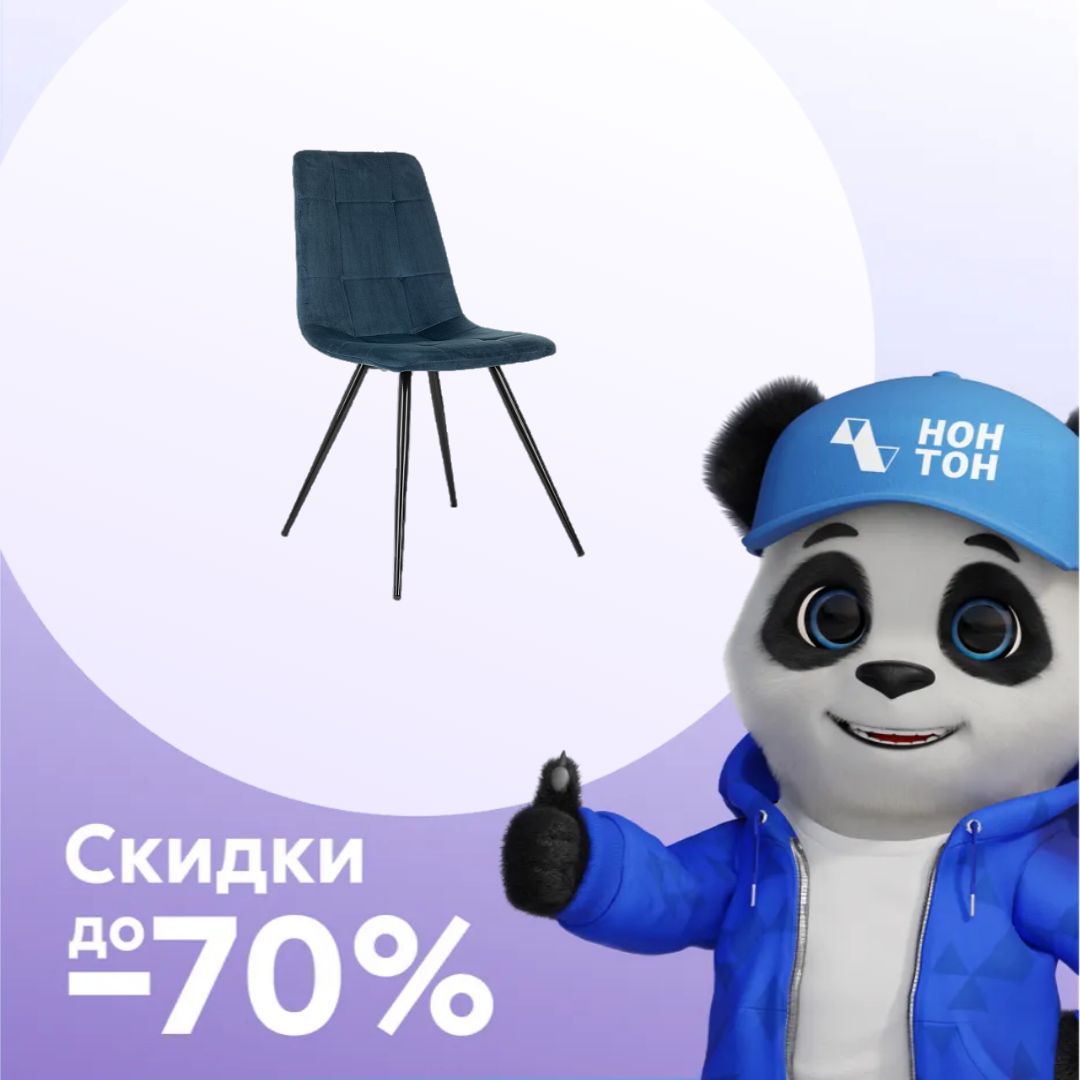 Стул Бюрократ CH-K1 черный / синий