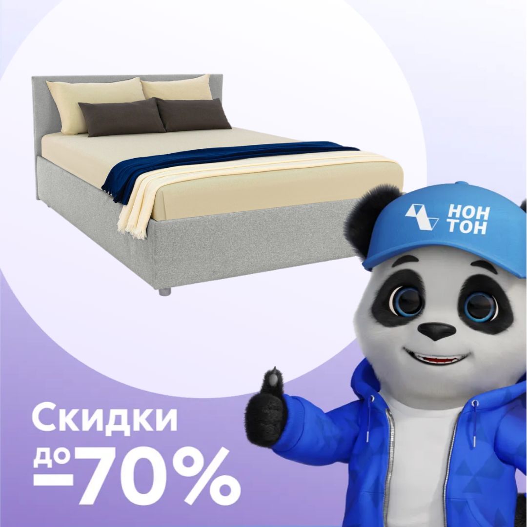 Тахта Софт светло-серая