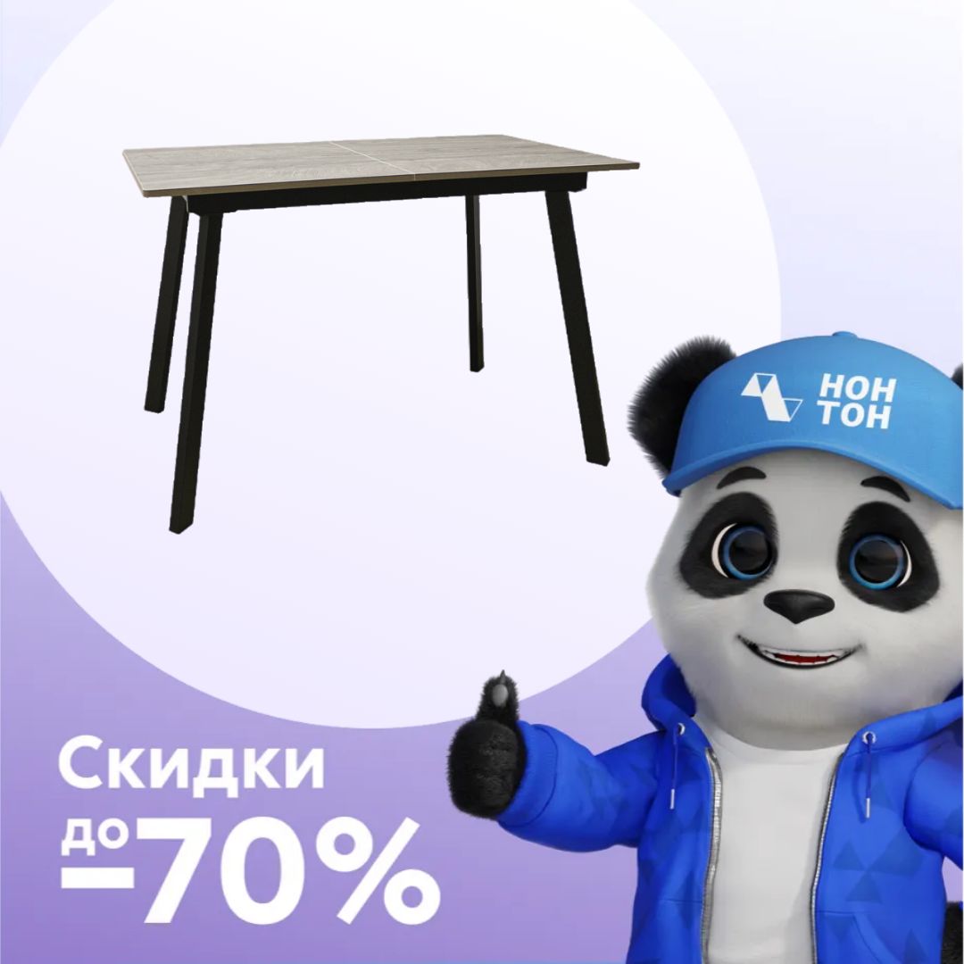 Стол раздвижной Турин черный / дуб рошелье