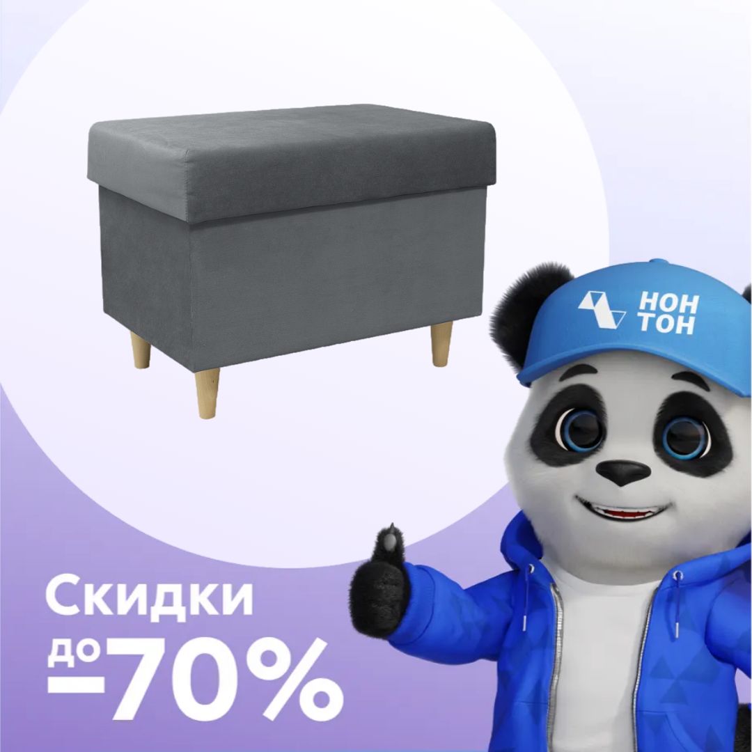 Пуф Стоун темно-серый