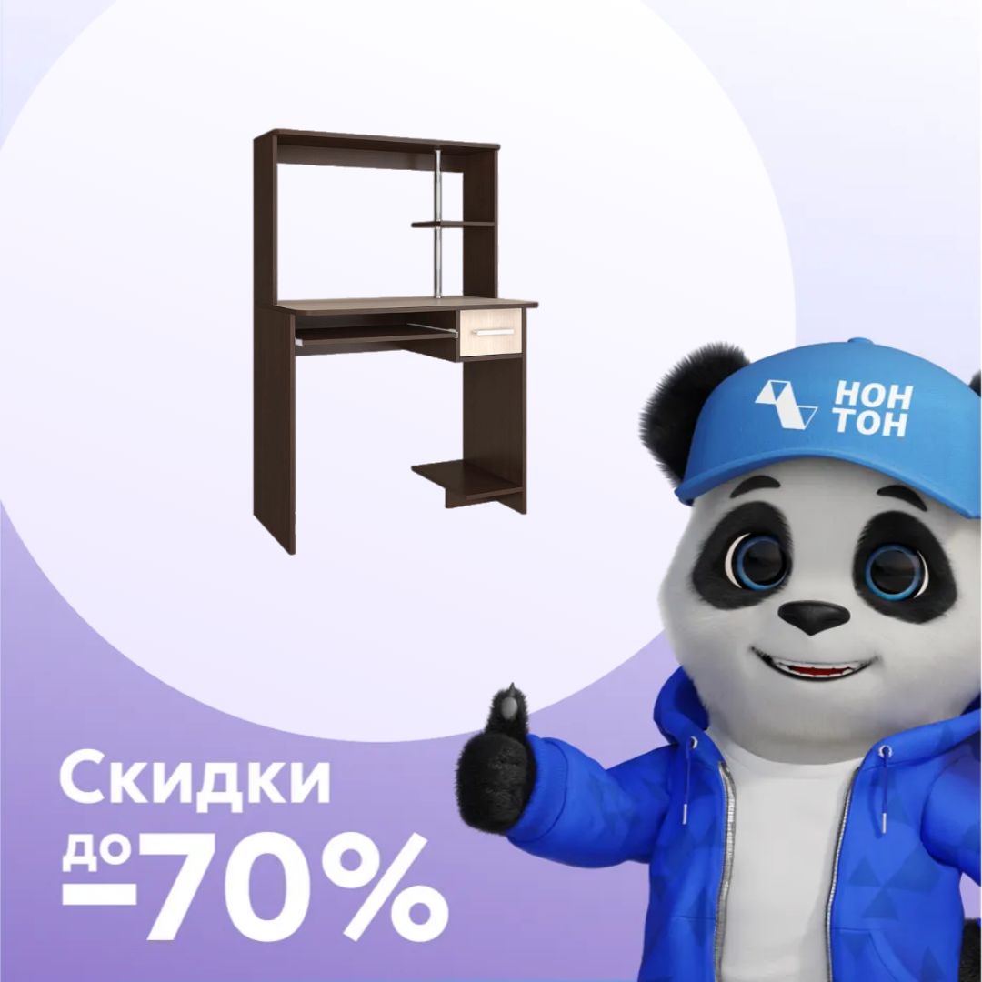 Компьютерный стол с надстройкой Дебют без пенала