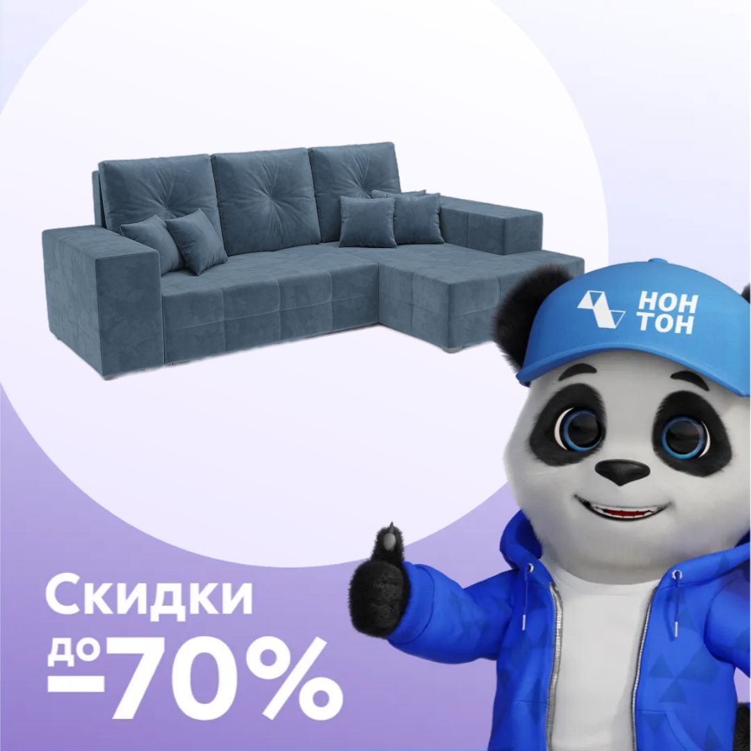 Диван угловой еврокнижка Монреаль синий