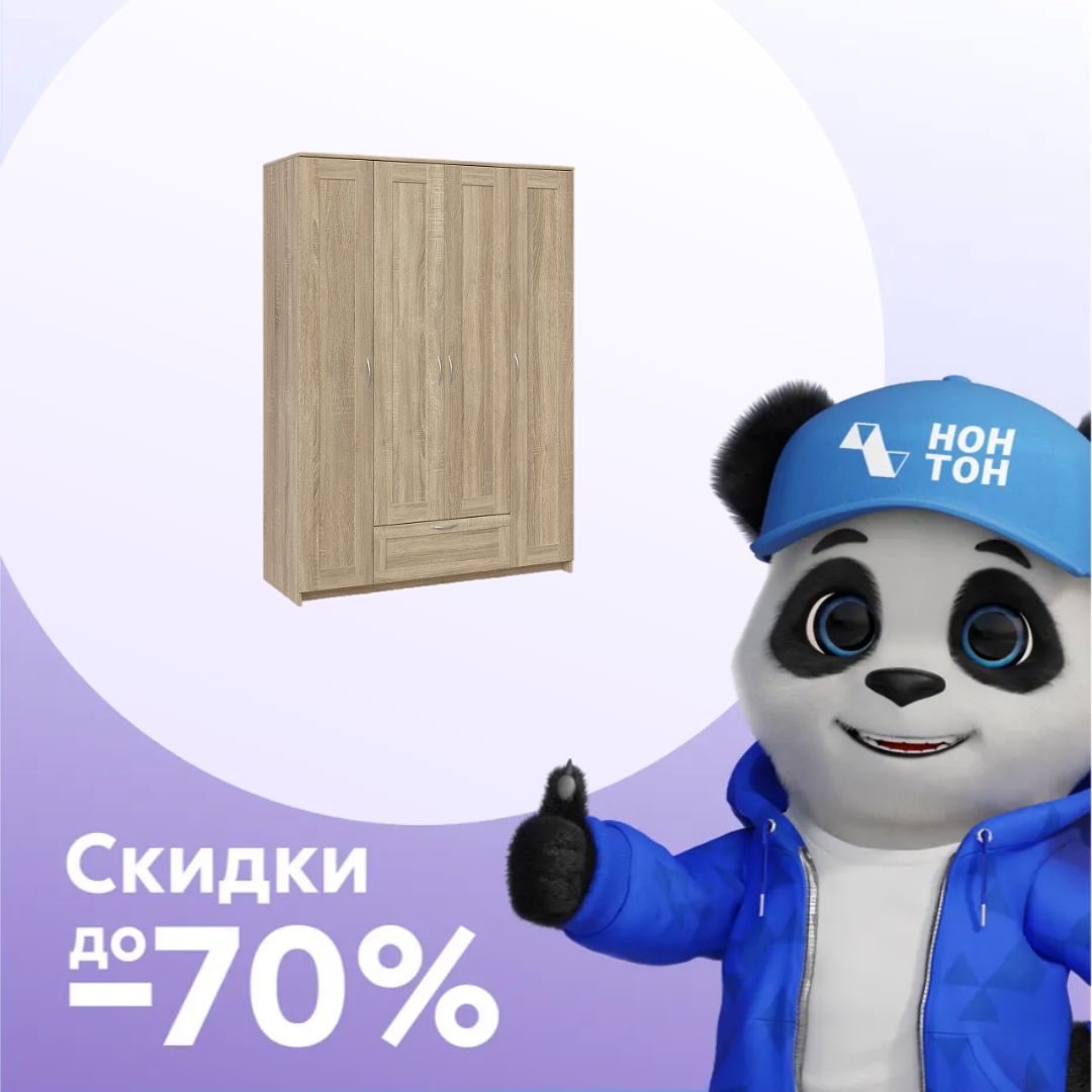 Шкаф четырехстворчатый Сириус дуб сонома с ящиком