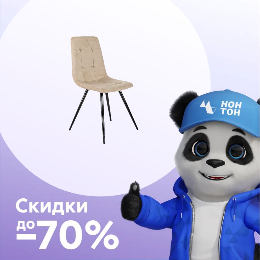 Стул Бюрократ CH-K1 черный / бежевый