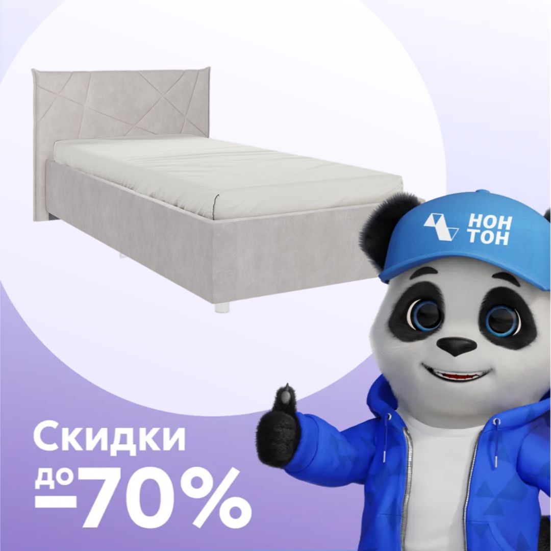 Кровать Квест светло-серая