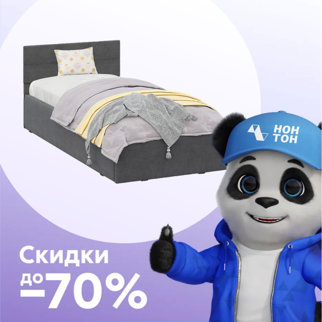 Кровать односпальная Веллум темно-серая