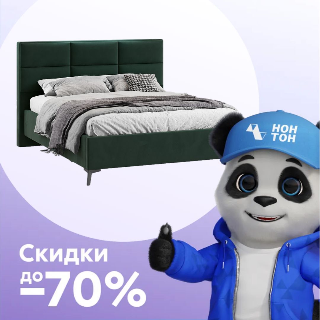 Кровать двуспальная Делана велюр темно-зеленый