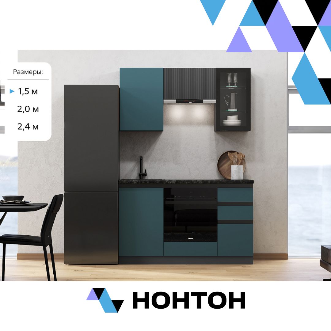 Кухня Техно-6 атлантик софт / графит софт