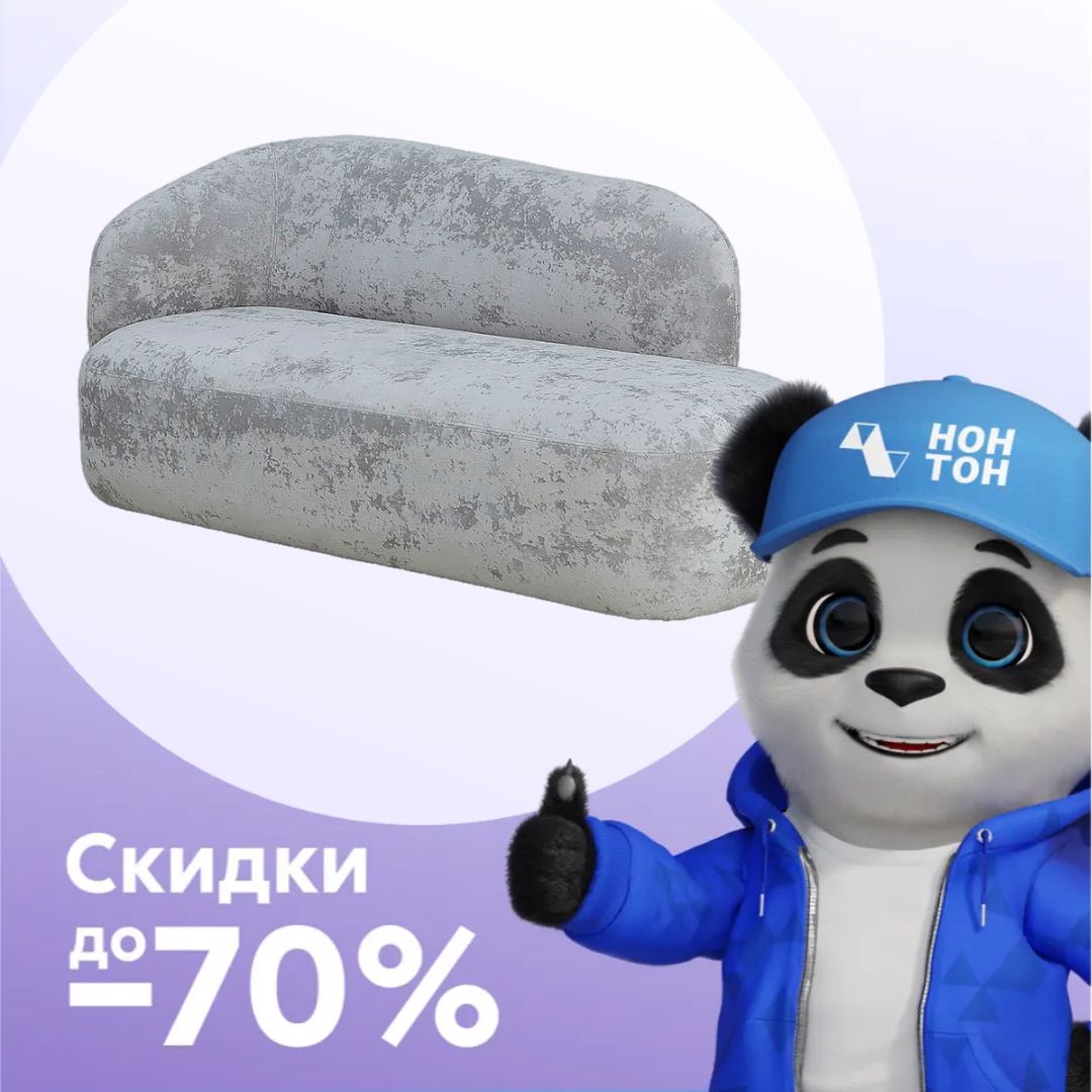 Тахта Саваж светло-серая