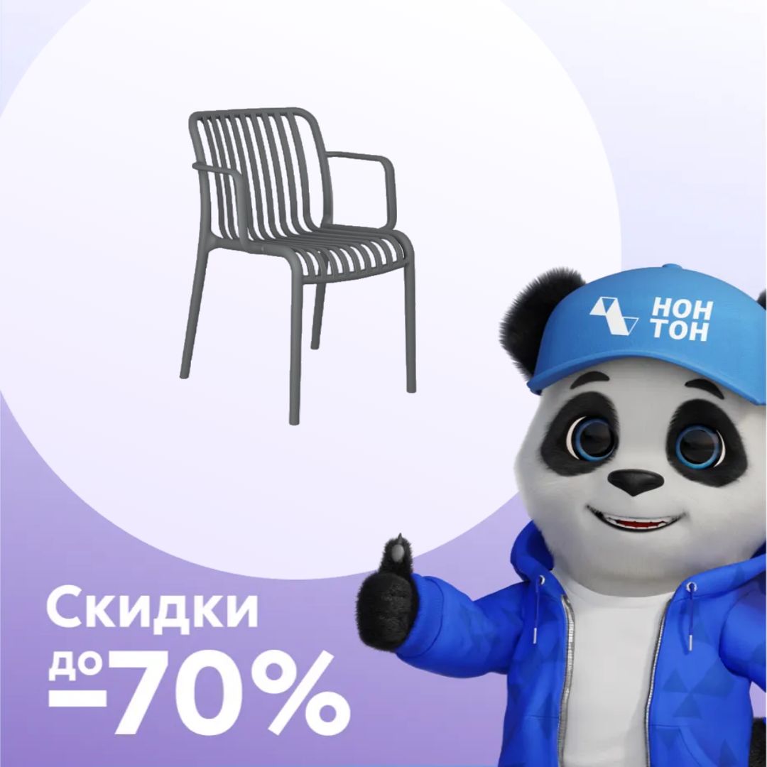 Стул SHT-S173-1 темно-серый