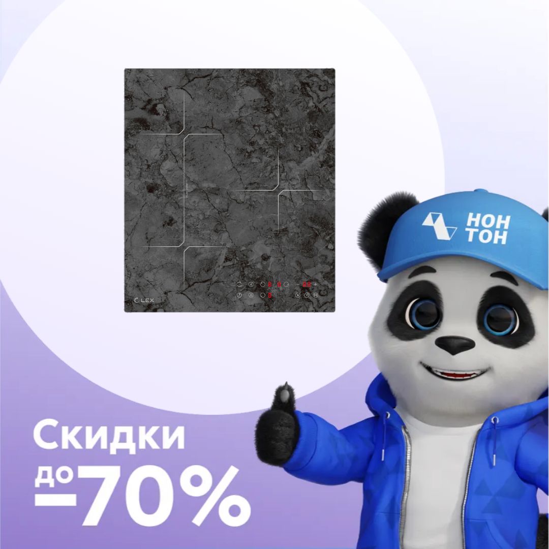 Индукционная варочная поверхность LEX EVI 430F DS