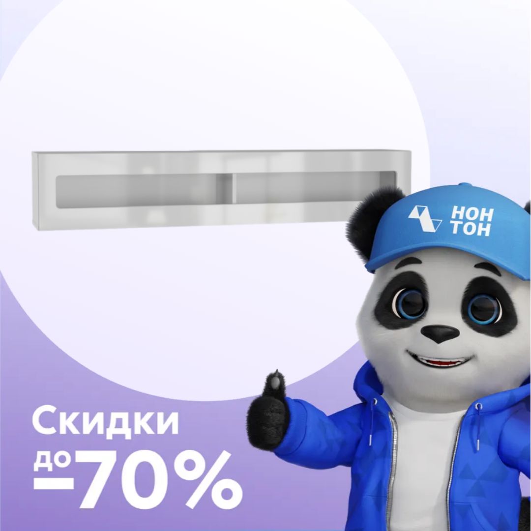 Шкаф навесной Point тип-51 белый глянец / белый матовый