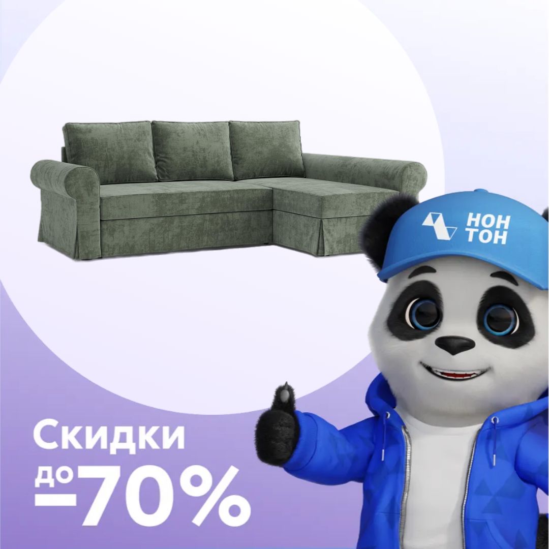 Диван угловой дельфин Дейн зеленый